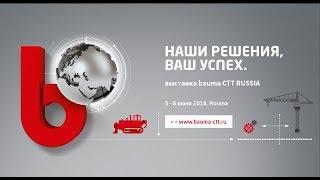 bauma CTT RUSSIA 2018