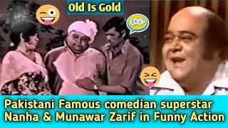 Pakistani Super Star King Comedian Nanha and Munawar Zareef in Funny action