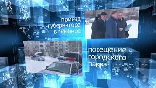 Приезд губернатора Рязанской области в г  Рыбное.