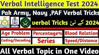 verbal Intelligence test preparation 2024 | Most important verbal tricks 2024 | Pak army, Navy,PAF