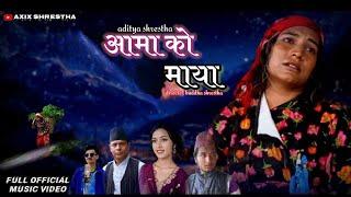 junko ko sitalma amako maya || जुनको सिटलमा आमा को माया | new nepali movie song | ya sathi suna 2024