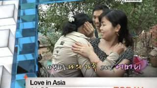 [Today 4/4] Love in Asia