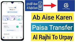 Al Rajhi To Urpay Transfer New Update | Transfer Money Al Rajhi Bank To Urpay | Al Rajhi Urpay |