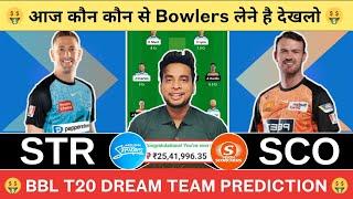 STR vs SCO Dream11 Team|Adelaide vs Perth Dream11|STR vs SCO Dream11 Today Match Prediction