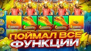 ВЫЛОВИЛ КРУПНУЮ РЫБКУ В Биг Басс! ЗАНОСЫ НЕДЕЛИ Big Bass Splash!