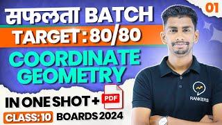 Coordinate Geometry in One Shot | Class 10 Math Target 80/80 | Safalata 3.0 Batch  #cbse2024