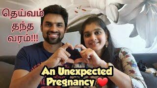 ஆண்டவன் தீர்மானத்தை யாரால் மாற்ற முடியும்? | Unexpected Pregnancy | Pictures included