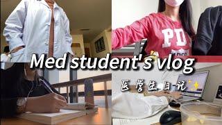 China med school vlog｜lots of studying & lectures｜Going to hospital at 6am｜meal prep