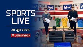 খেলাধুলার সকল সংবাদ | Sports Live | 8 PM | 25 June 2024