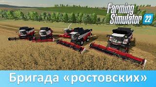 FS 22 - Обзор модов современных комбайнов от "Ростсельмаша"