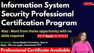 Information System Security Certificate | Work From Home with No Skills | Stipend upto Rs 15,000