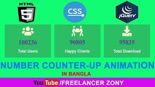 Best Number counter animation | new style counter animation | jqueryui tutorial | jQuery animation