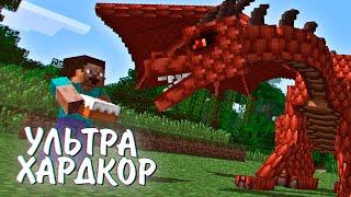 ЭТО САМЫЙ СЛОЖНЫЙ МАЙНКРАФТ! 100 ДНЕЙ ХАРДКОРНОГО ВЫЖИВАНИЯ НА RLCRAFT. MINECRAFT Бедрок