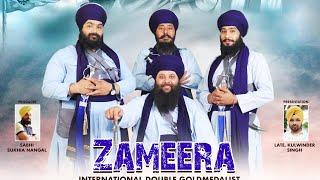 Zameera  Kavishri jatha Bhai Chanan Singh B A   Lok Rang Audio   New  Kavishri 2024