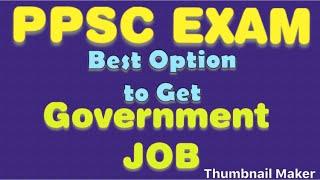 What is PPSC ( Punjab Public Service Commission ) Exam || Complete information about PPSC Test