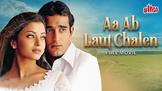 Aa Ab Laut Chalen (1999) Akshaye Khanna & Aishwarya Rai Bachchan - Superhit Hindi Movie - Love Story