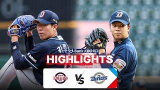 [KBO 하이라이트] 8.28 두산 vs NC | 2024 신한 SOL뱅크 KBO 리그 | 야구