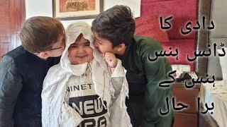 Cute Umar nay keya Dadi ka Role | Having Fun in lahore | |Ahmad shah|