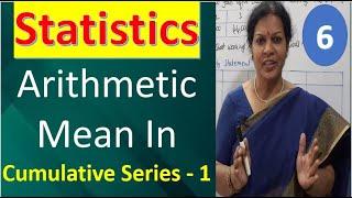 6. "Arithmetic Mean In Cumulative Series - 1" from Statistics Subject