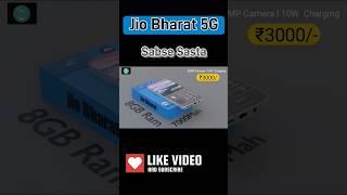 Jio Bharat 5G - 50MP Camera,Dimensity 600,7000mAh Battery,4GB RAM//Jio Bharat 5G