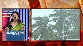 Cyclone Ockhi closes in, Kerala on high alert | Kaumudy News Headlines 4:00 PM