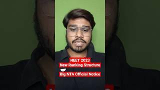 NEET 2023 New Ranking Structure|| NTA New Official Notice for NEET Exam 2023