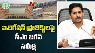 AP CM YS Jagan Holds Review Meeting On Irrigation Projects | NTV