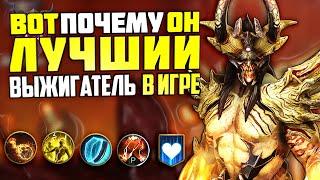 ТИРАН ИЗЛИМОР  ОБЗОР / ГАЙД ПО ГЕРОЮ  Raid: Shadow Legends