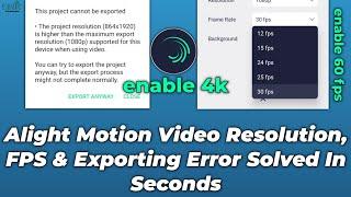 Alight Motion Export Error & No 60 FPS Error SOLVED In Seconds | Alight Motion Video Export Problem