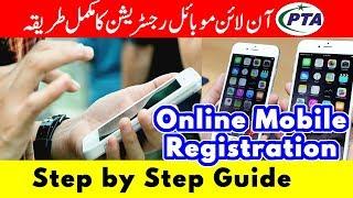 How to Register your Mobile Phone with PTA Online? Step by Step Explained