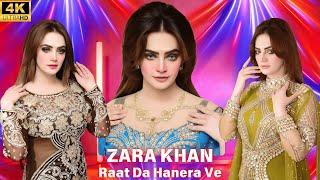 Raat Da Hanera Ve | Zara Khan | Hot Mujra | Mujra Studio Punjabi