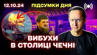  Термінове засідання НАТО /Трамп виривається вперед / На саміт миру чекають росіян