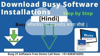 How to Download Busy Software Step by Step Complete Installation Ep.#1