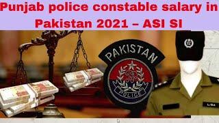 Punjab police constable salary in Pakistan 2021 – ASI SI | Lady Constable Salary in pakistan 2021