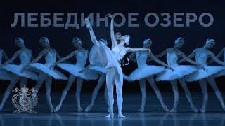 Viktoria Tereshkina & Kimin Kim in Swan Lake - 2024/2025 season is opened in Mariinsky Theatre