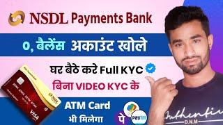 nsdl payment bank account opening online 2022 - How to open nsdl payment bank