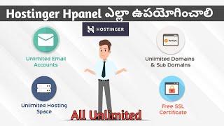 How to use Hostinger Hpanel Dashboard and Review | Email Accounts | How to Create Sub Domains Telugu