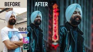 Easy Photo Editing in Mobile | PicsArt & FREE Lightroom Preset | in Hindi