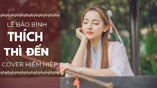 THÍCH THÌ ĐẾN - LÊ BẢO BÌNH | CỰC ĐỘ MA TIÊU | SÁO TRÚC KIẾM HIỆP | CÀNG NGHE CÀNG PHÊ