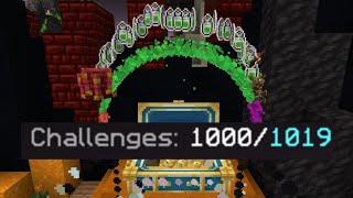 Wynncraft Lootrun to 1000 Challenges