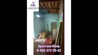 1-эт.дом/дачу 50 м² 3 сп. 5сот.Купить квартиру в Барнауле| Купить новостройку| Династия24, Барнаул