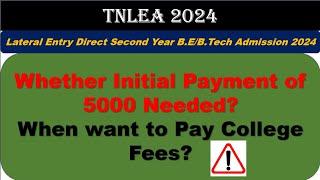 TNLEA 2024 || Initial Payment 5000 Pay பண்ணவேண்டுமா? When Want to Pay College Fees ? || Info Camp