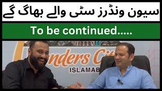 7 Wonders City Islamabad | Fraud Housing Project | Fake | Scam | GFS | Islamabad Real Estate