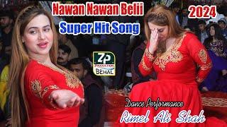 Nawan Nawan Beli l Rimal Shah l Latest Hot Mujra Dance Performance