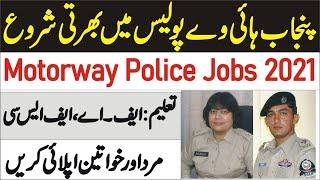 Punjab Highway Patrolling Police Jobs 2021, Motorway Police jobs 2021