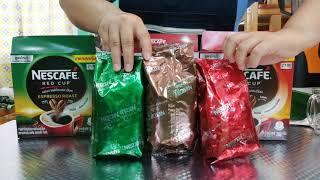 Review Nes Coffee รีวิวผงเนสกาแฟ | เอสเปรสโซ | บาริสต้า | เรดคัฟ ต่างกันยังไง ใช้แบบไหนดี ????