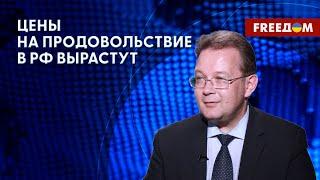 Цены растут, а доходы россиян – падают. Мнение экономиста