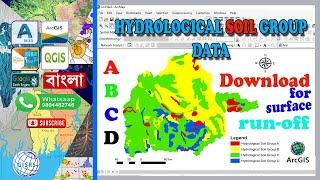 How to download & Prepare Global Hydrologic Soil Group in ArcGIS | Soil for surface Runoff in ArcGIS