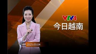 今日越南 - 04/03/2025 | VTV4