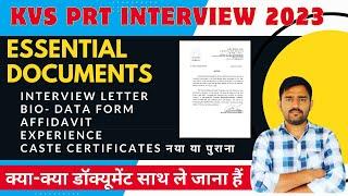 KVS PRT Interview 2023 - Essential Documents During Interview | KVS Interview documents required